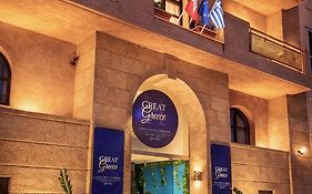Great Greece Le Convivial Suites